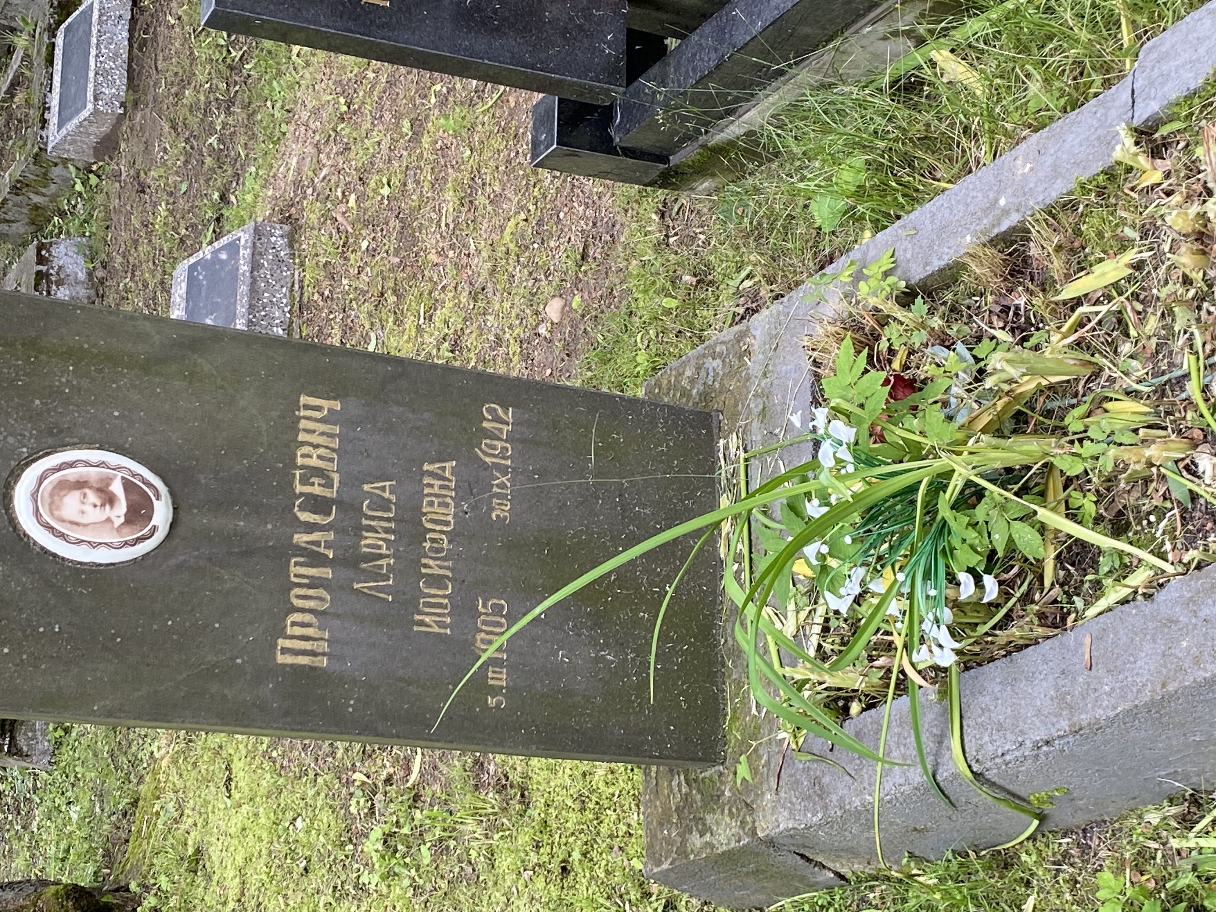 Фотография надгробия